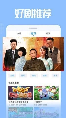 雅梦短剧app截图