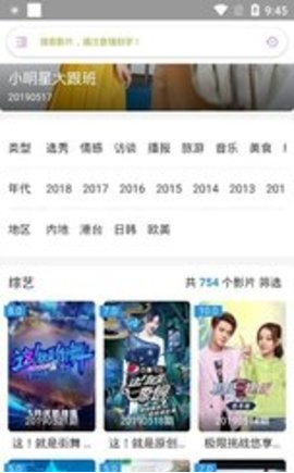 鲤鱼影视2023截图