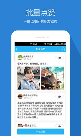 台风视频播放器app截图