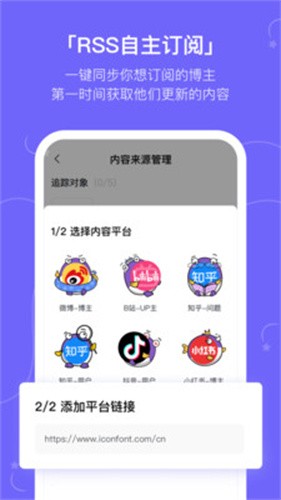 摸鱼kik app截图