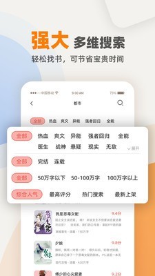 花市文学截图