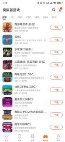 侠玩助手app截图