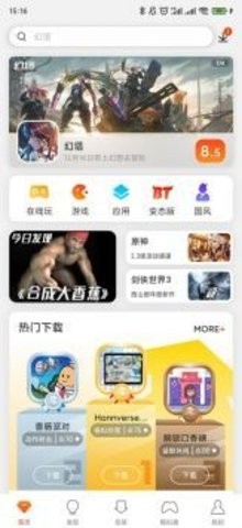 侠玩助手app截图