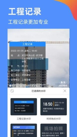 鱼泡相机app截图