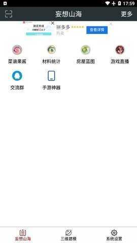 酷狗游戏盒截图