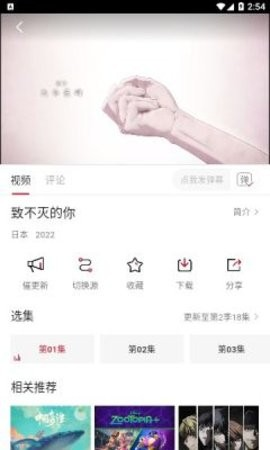 hdmoli追剧截图