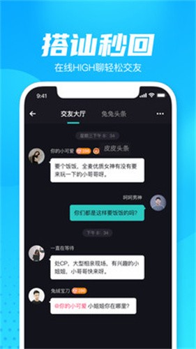 轻点语音截图