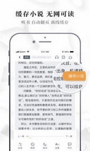 脆皮鸭文学官网版截图