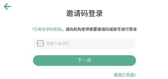 超简单英语官网版截图