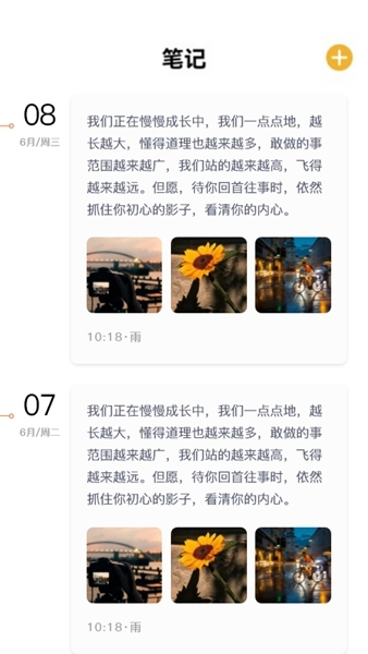 小书阁阅读器截图