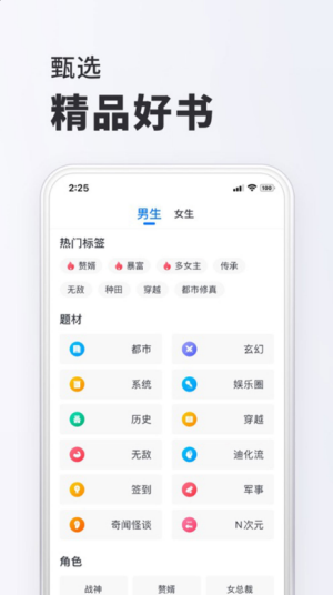 小小阅读最新版截图