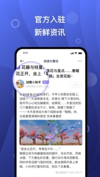 摸鱼社官网截图