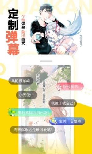 泡芙漫画安卓版截图