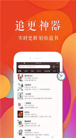 雅逸书阁app截图