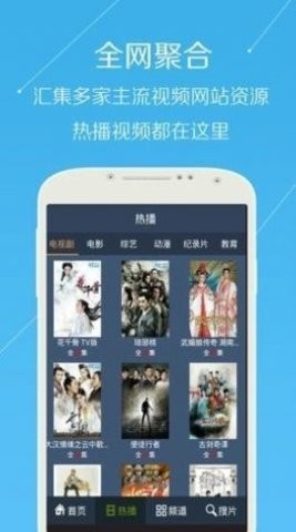 青年视频app截图