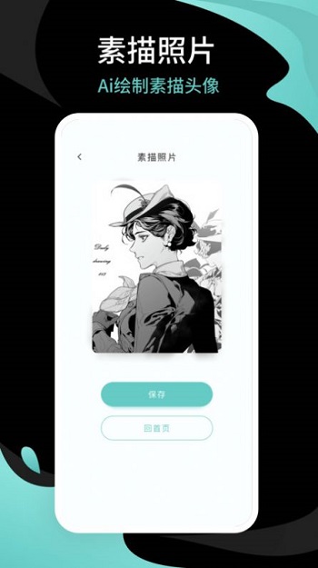 青梅相机app截图