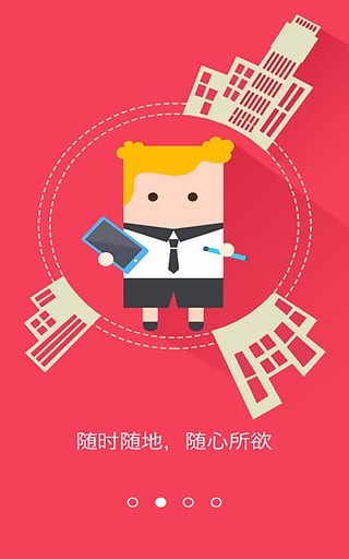 智能创作大师截图