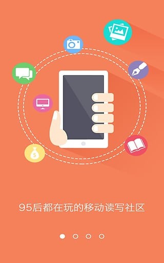 智能创作大师截图