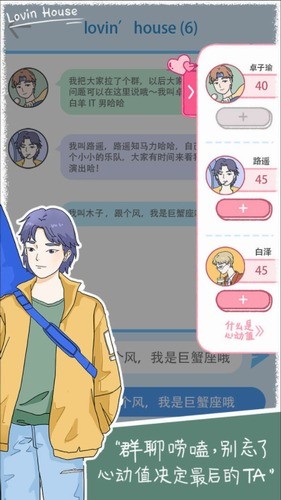 落樱小屋2最新版截图