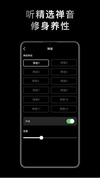 小鲜木鱼app截图