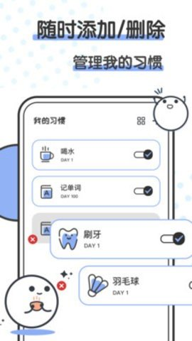 箱庭小萌偶app截图