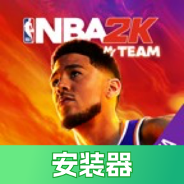 我的NBA2K23中文版