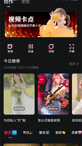 nodevideo app截图