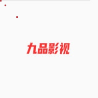 九品影院app