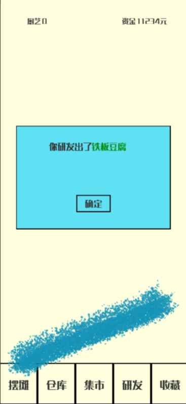 风味小吃官网版截图