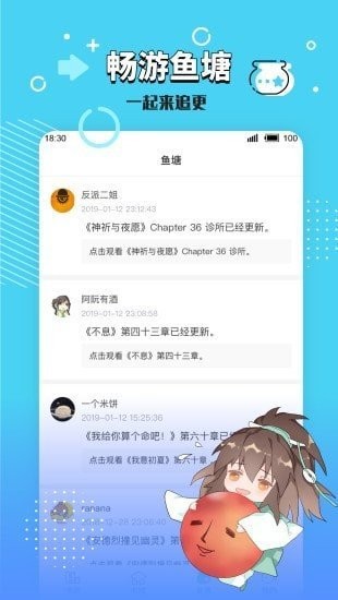 长佩文学城官方版截图