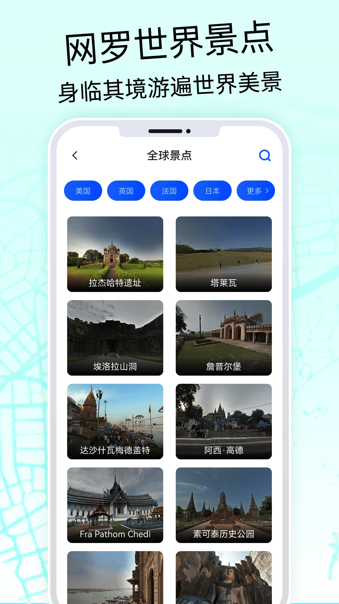 奥维3D高清地图截图