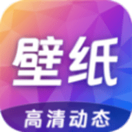 高清主题壁纸app