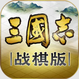 三国志战棋版公测