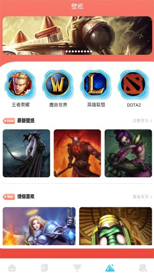 2366乐园截图