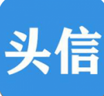 头信系统