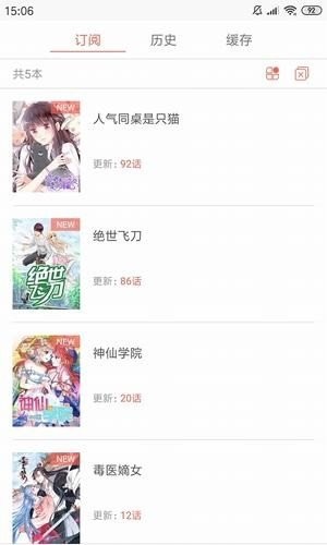 幸运漫画免费版截图