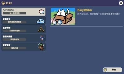 这不是原神furry截图