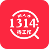 1314求职招聘app