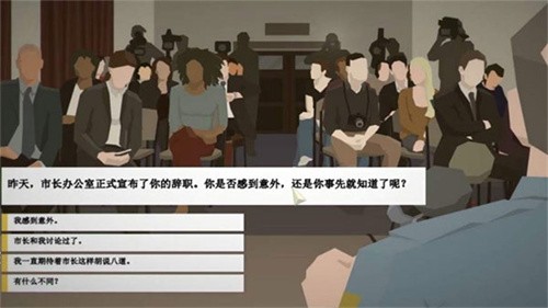 this is the police截图