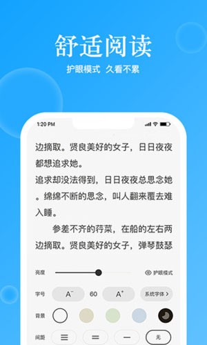 鲸喜阅读app截图