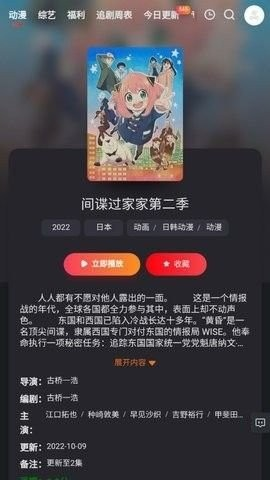 枇杷影视app截图