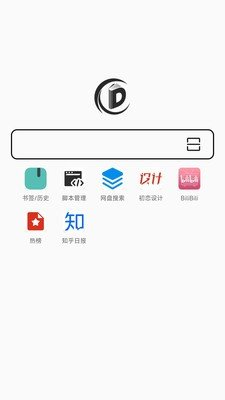 书签地球app截图