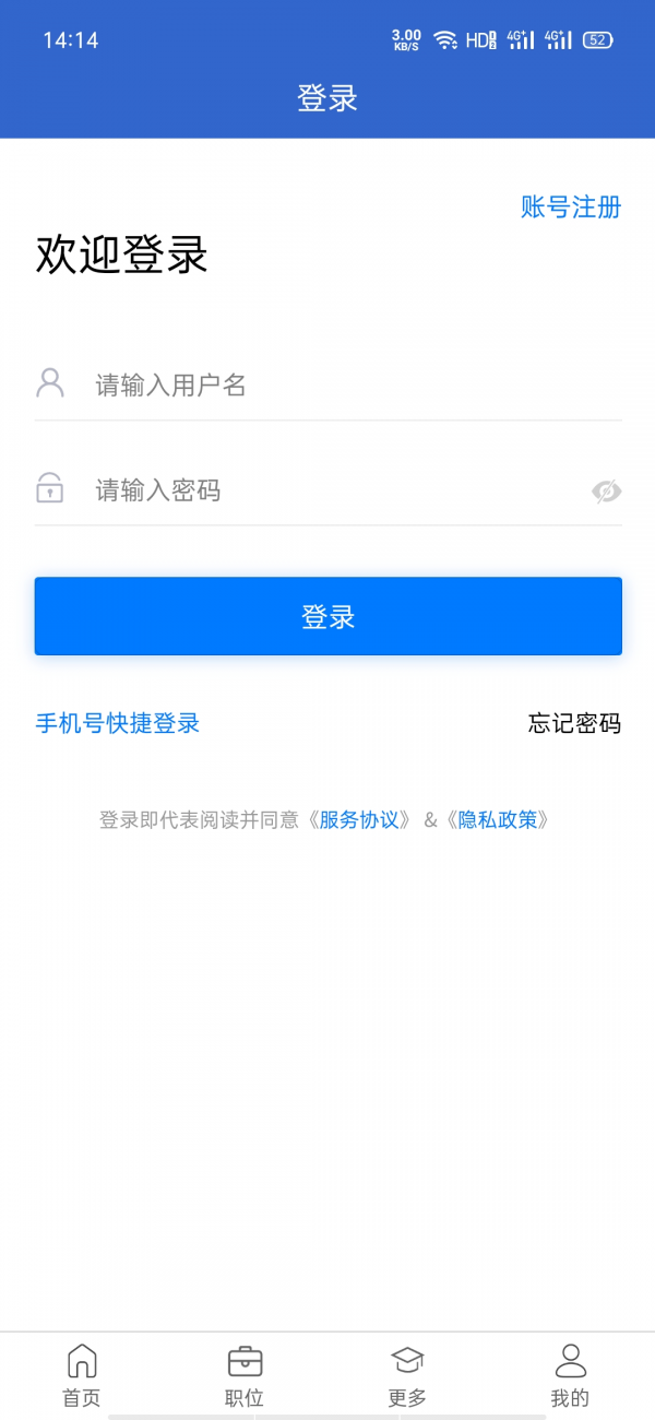 101人才截图