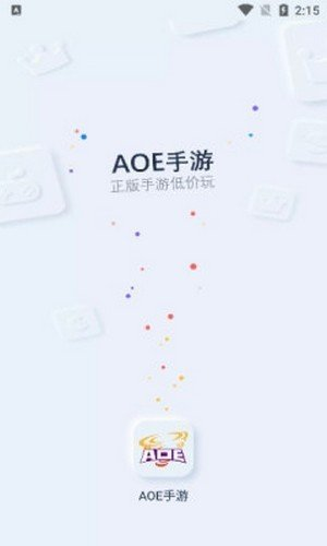 AOE手游app截图