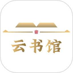 云书馆app