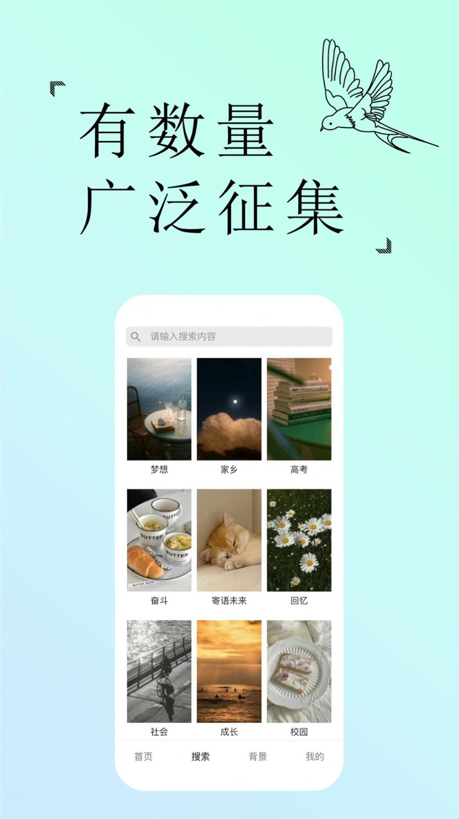 漫画铺阅读app截图