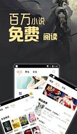 闪爵小说免费版截图