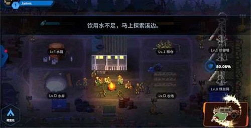 爆头zd中文版截图