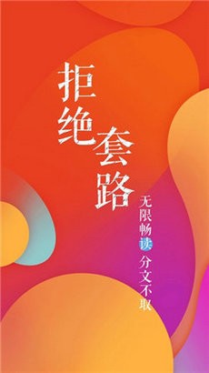 雅逸书阁官网版截图