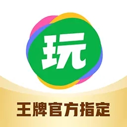 会玩交友